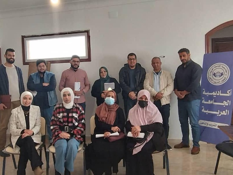 ARAB UNIVERSITY ACADEMY