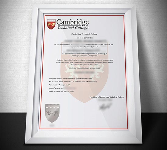 CTC Certificate Verification